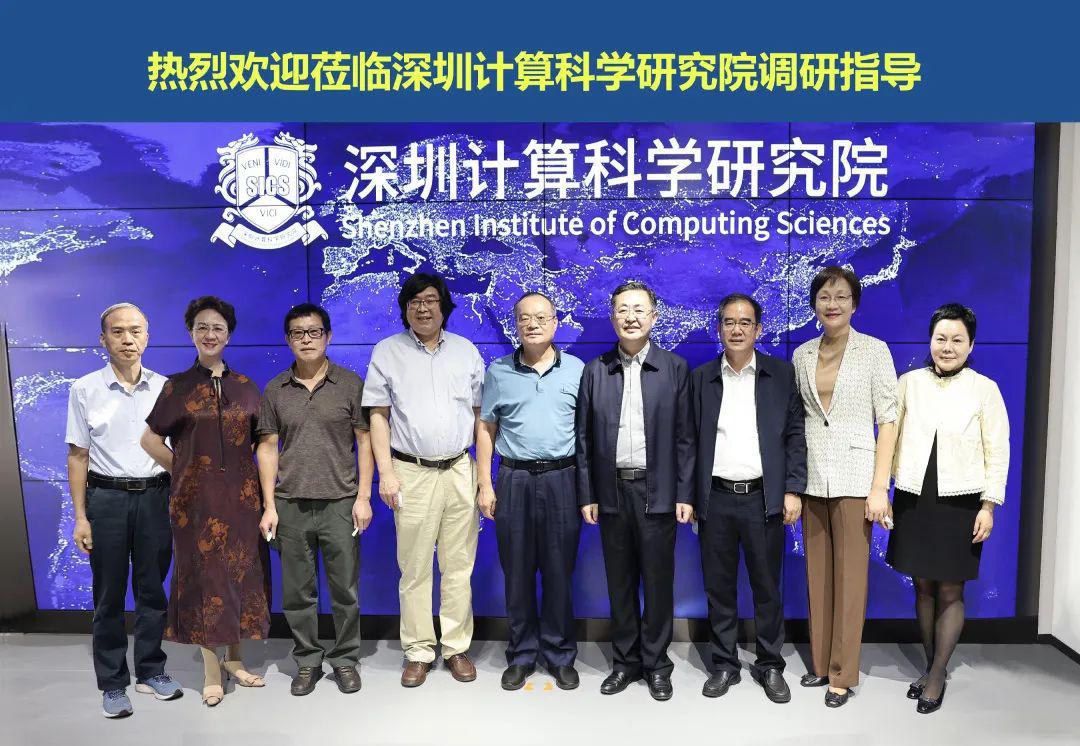 广东省政协常委、经济委员会主任梁维东一行莅临海云天科技参观指导