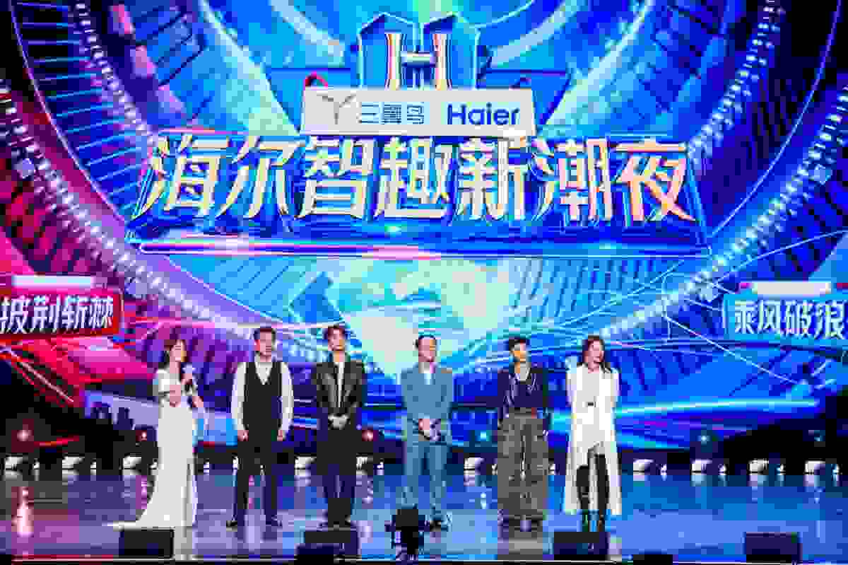 行业下滑，海尔智家继续逆增双11全网第一