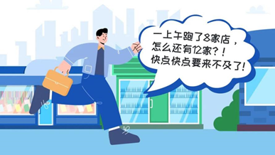 【玄武云.玄讯SFA PLUS】终端服务通道线上化，让厂商店关系更密切！