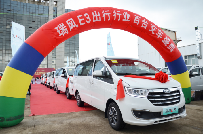 产品实力再获认可，江淮汽车百台瑞风E3交付庆典圆满落幕