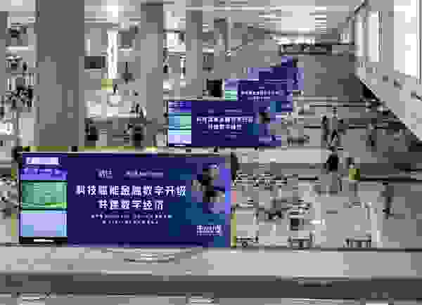 科技赋能金融 数据帮助反诈|信也科技亮相刘润年度演讲2022