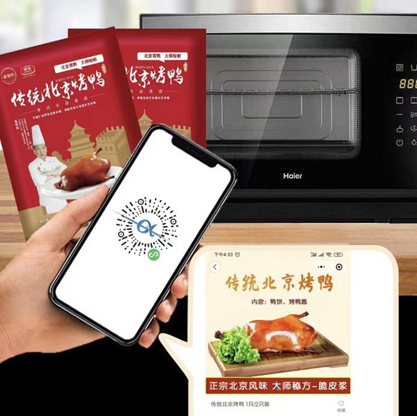 海尔食联网、格力、格兰仕，都在布局预制菜，有何不同？