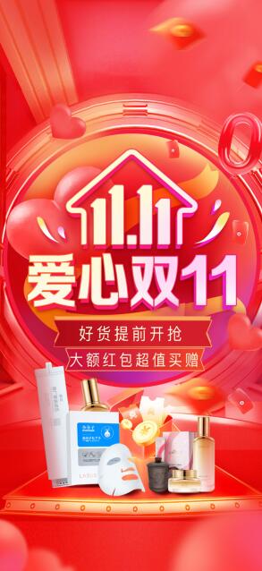 QQ截图20221103111652.jpg