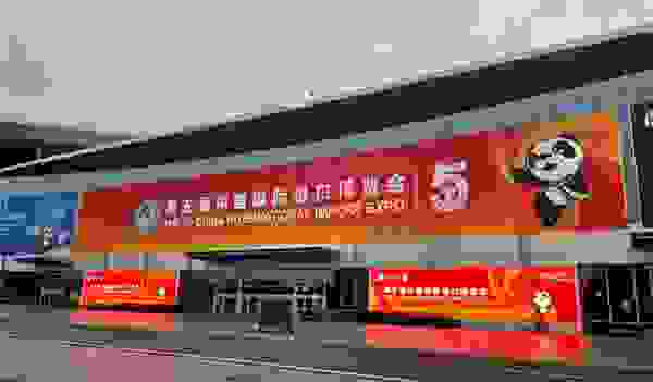 智能网联赋能汽车品牌全球化 第五届全球汽车发展趋势论坛将于11月7日召开