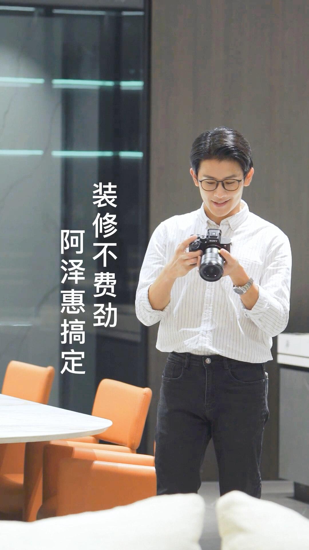 装修不费劲 阿泽惠搞定 | 惠万家系列短视频深度赋能线上传播渠道，炼成新流量密码