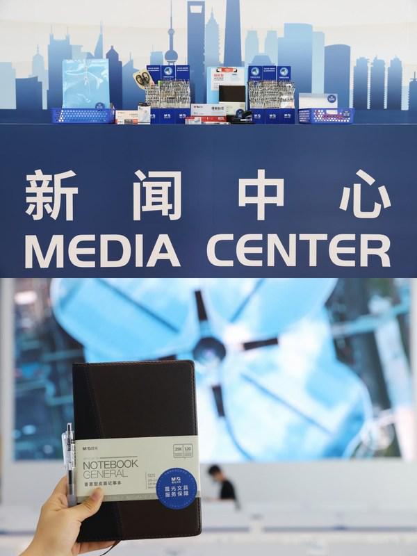 晨光连续五年以高品质办公文具为进博保驾护航