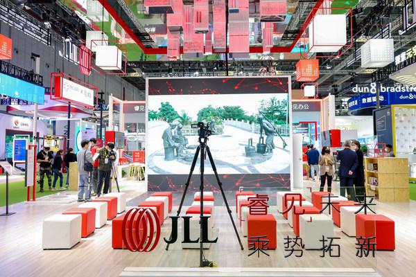 仲量联行携四大首发阵容首次参展进博会，履行深耕中国承诺