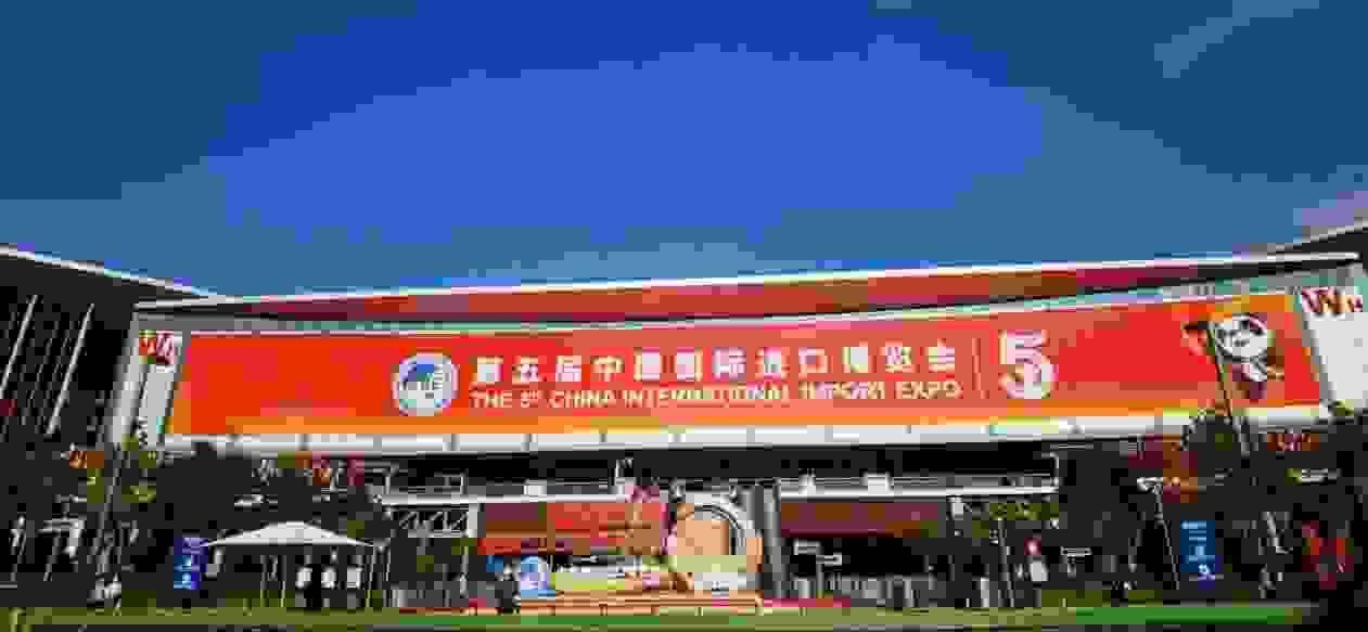 第五届上海进博会倒计时 龙角散将携咽喉健康护理产品再度亮相
