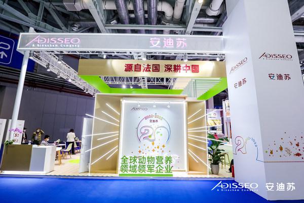 安迪苏连续五年亮相进博会 深化在华布局引领产业绿色创新