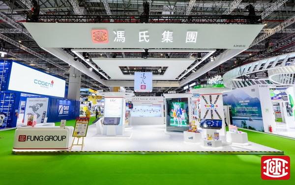 冯氏集团连续五年亮相进博会 多维创新引领消费供应链发展