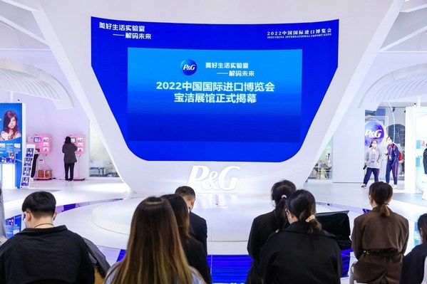 美好生活实验室----解码未来｜宝洁如约亮相第五届进博会