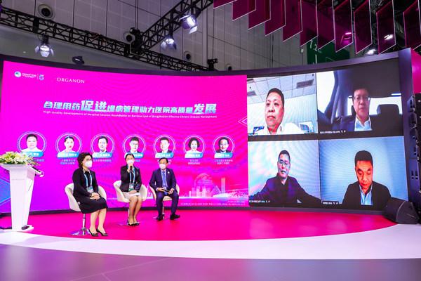 “合理用药促进慢病管理，助力医院高质量发展"圆桌论坛举办