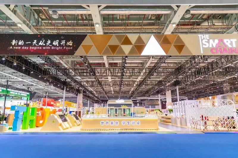 美好生活，与光明相约——第五届进博会光明食品集团“THE SMART CHAIN”正式开幕