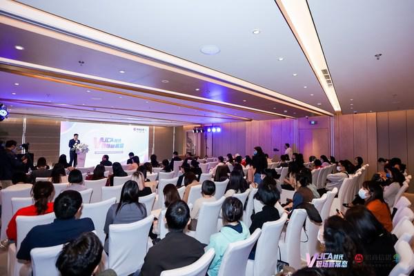 VUCA时代职场新常态 《招商信诺人寿2022中国健康指数白皮书》发布