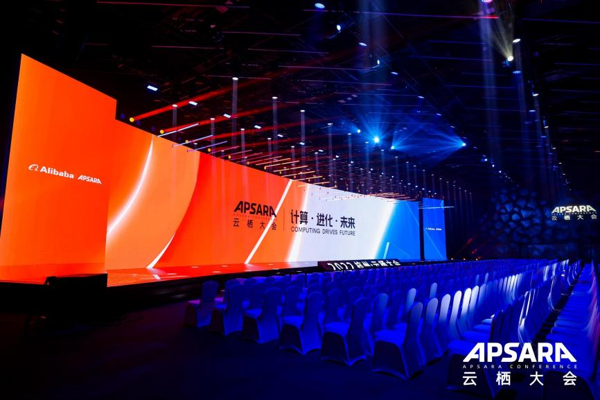 2022云栖大会再现黑科技，e签宝「智能合同」飞速进化