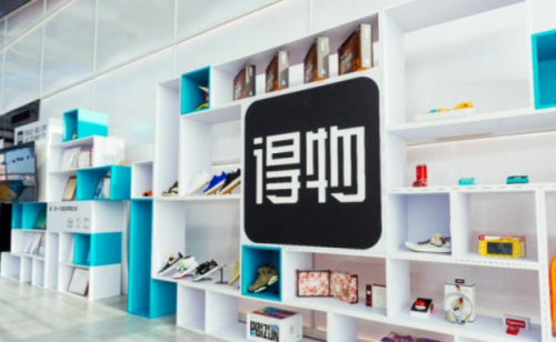 得物注重品质保障，为年轻用户带来“友好”购物体验