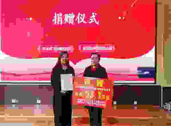 淘云科技捐助智慧幼教建设 情暖驻马店市实验幼儿园