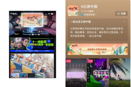 体验数字人的“领航”服务 李未可AR眼镜双11全民开抢