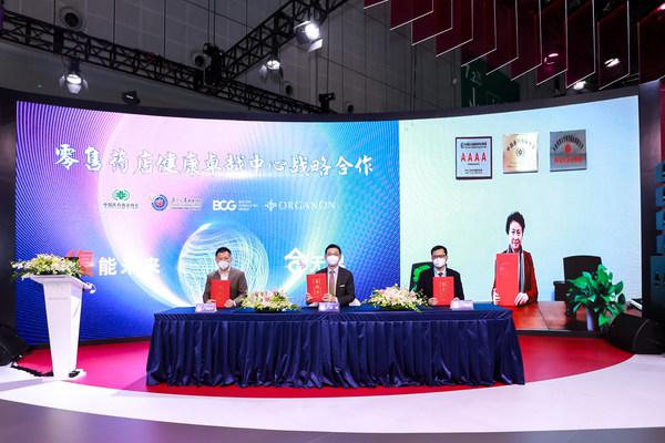 欧加隆携手多方于进博签署战略合作备忘录，助力零售产业优化升级