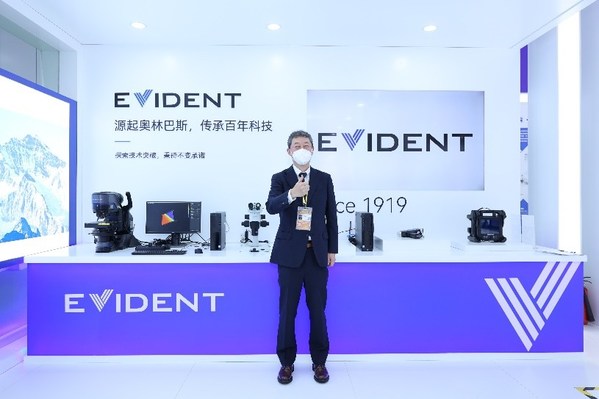 五次参展，首度亮相 EVIDENT以崭新身份赴进博“五年之约”