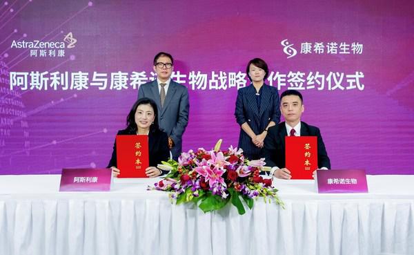 阿斯利康借力进博会多维支持医疗可及 为全民健康保驾护航