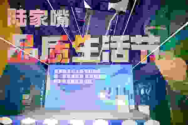陆家嘴品质生活节活动精彩纷呈