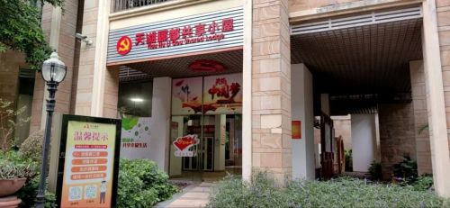 微信图片_20221109151404.jpg