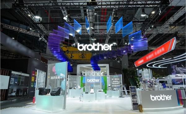 创新中国家庭打印模式 Brother携首秀新品完美收官第五届进博之旅