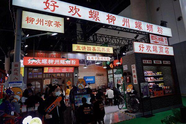 好欢螺沉浸式螺蛳粉体验馆 亮相成都2022年全国糖酒商品交易会