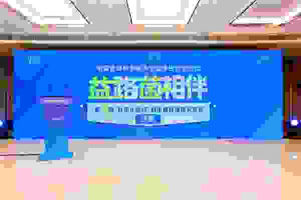 第二届“科拓生物杯”益生菌科普知识竞赛决赛完美收官