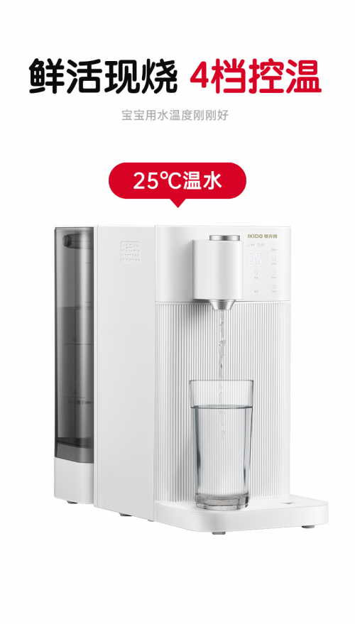 选购净水器就选易开得 安心好用！