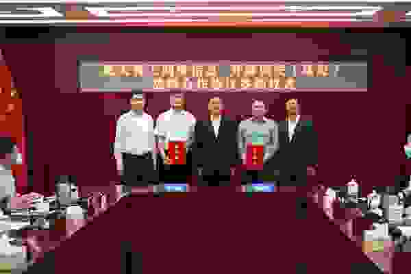 开源网安与航天网信达成战略合作，共建大湾区城市供应链平台