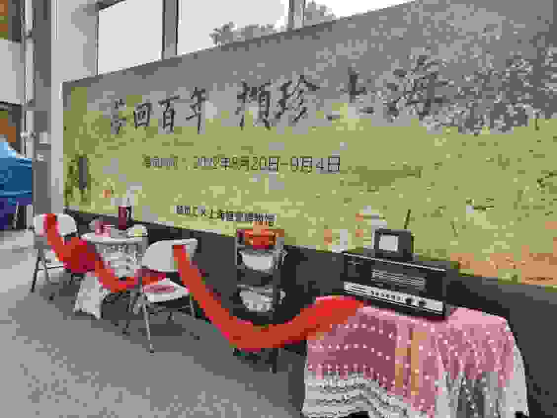 当陆悦汇遇见“博物馆”，又一商场好去处