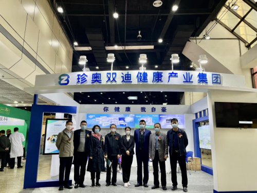 珍奥参展大连国家老龄产业博览会 以精准营养赋能养老产业高质量发展