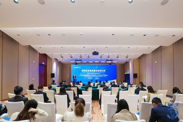 金杜与境外商会联席会议发布海外投资合规经营和权益保护实用指南