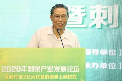 广州多地一线志愿者收到高维C刺柠吉，老广：王老吉太赞了！