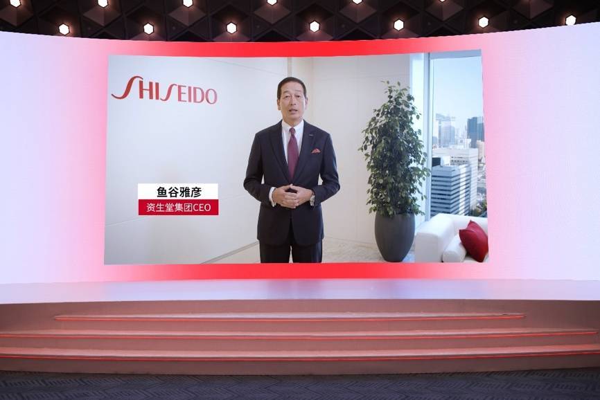 资生堂中国庆集团150周年  发布全新增长计划