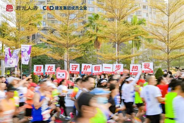 守护每一步热爱，君龙人寿助力2022建发厦门海沧半程马拉松赛