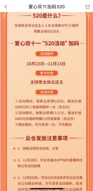 QQ截图20221117095815.jpg