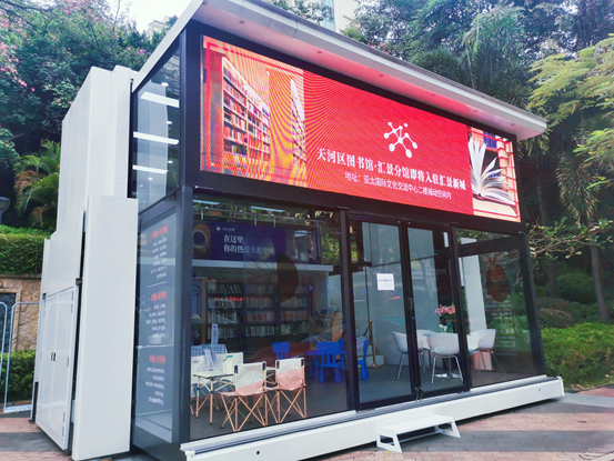 快闪箱搭建第三空间，小而美的新玩法或将多场景渗透