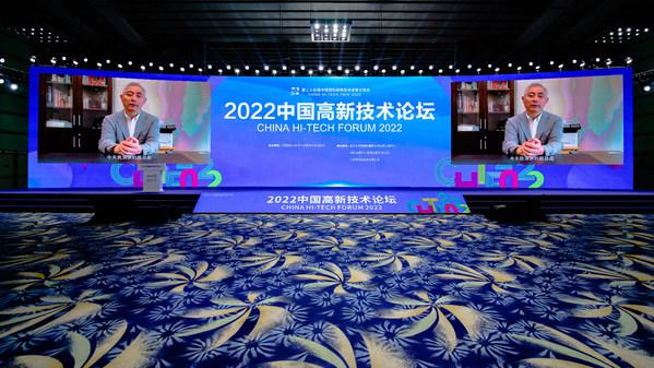 借数字化之力迈向可持续制造：富士通亮相第二十四届高交会