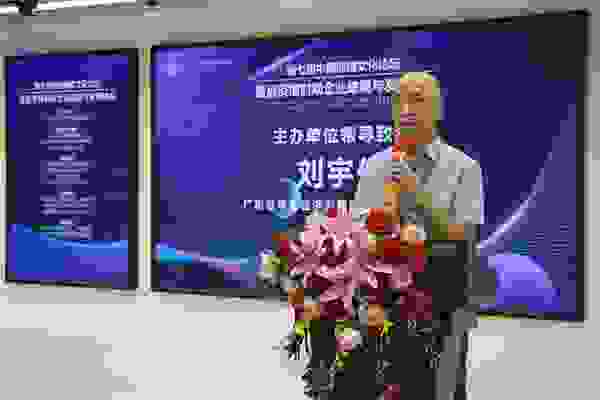 第七届中国商道文化论坛新闻发布会