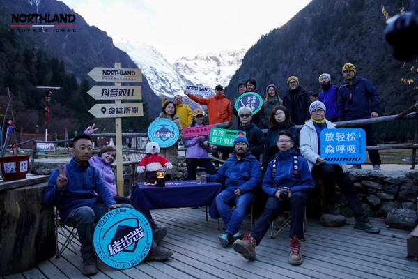 贪“徒”享乐趣 NORTHLAND诺诗兰"新徒步"诠释人与自然连接新范式