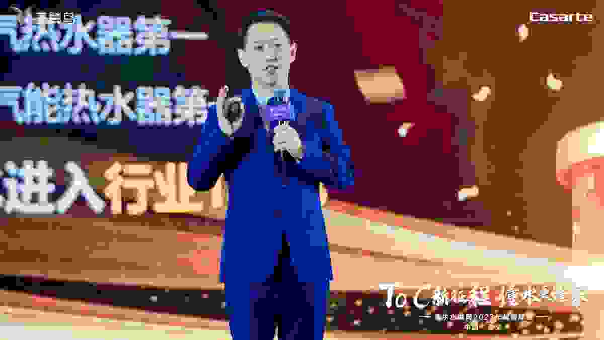 洗澡水质差？卡萨帝水晶胆：独创矿泉水养肤科技水质好