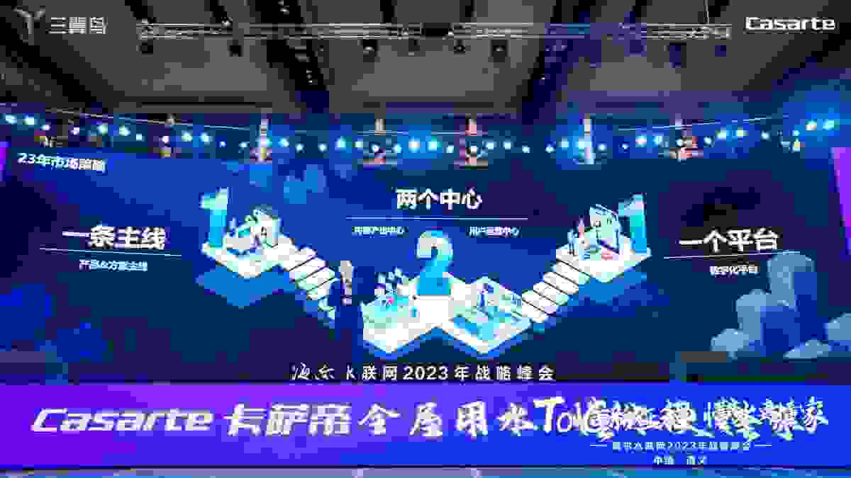 冬季采暖温度如何调节？卡萨帝采暖炉：独创自适应调温