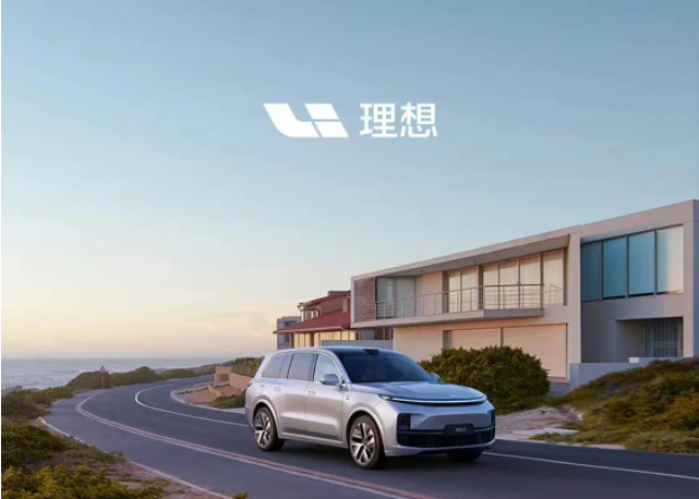 理想L9定单数量保持强劲增长态势，用户产品满意度超预期