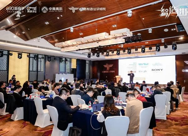 中德研修院走进远程新能源商用车，共探智造创新未来