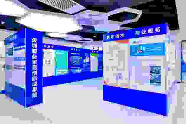 第二届深圳服务贸易创新成果展暨深圳服务贸易创新发展论坛圆满举办