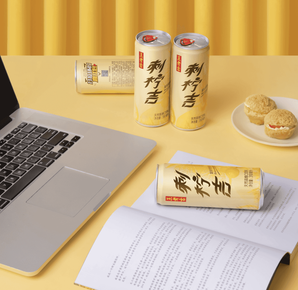 刺柠吉天然维c饮料获农博会金奖，获奖背后值得学习！