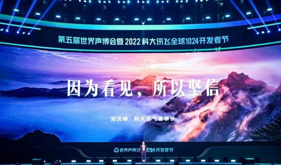 运动智能助力机器人进入每个家庭，在1024开发者节看见未来